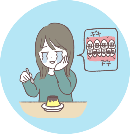 矯正の痛みを感じる女性イラスト