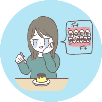 矯正の痛みを感じる女性イラスト